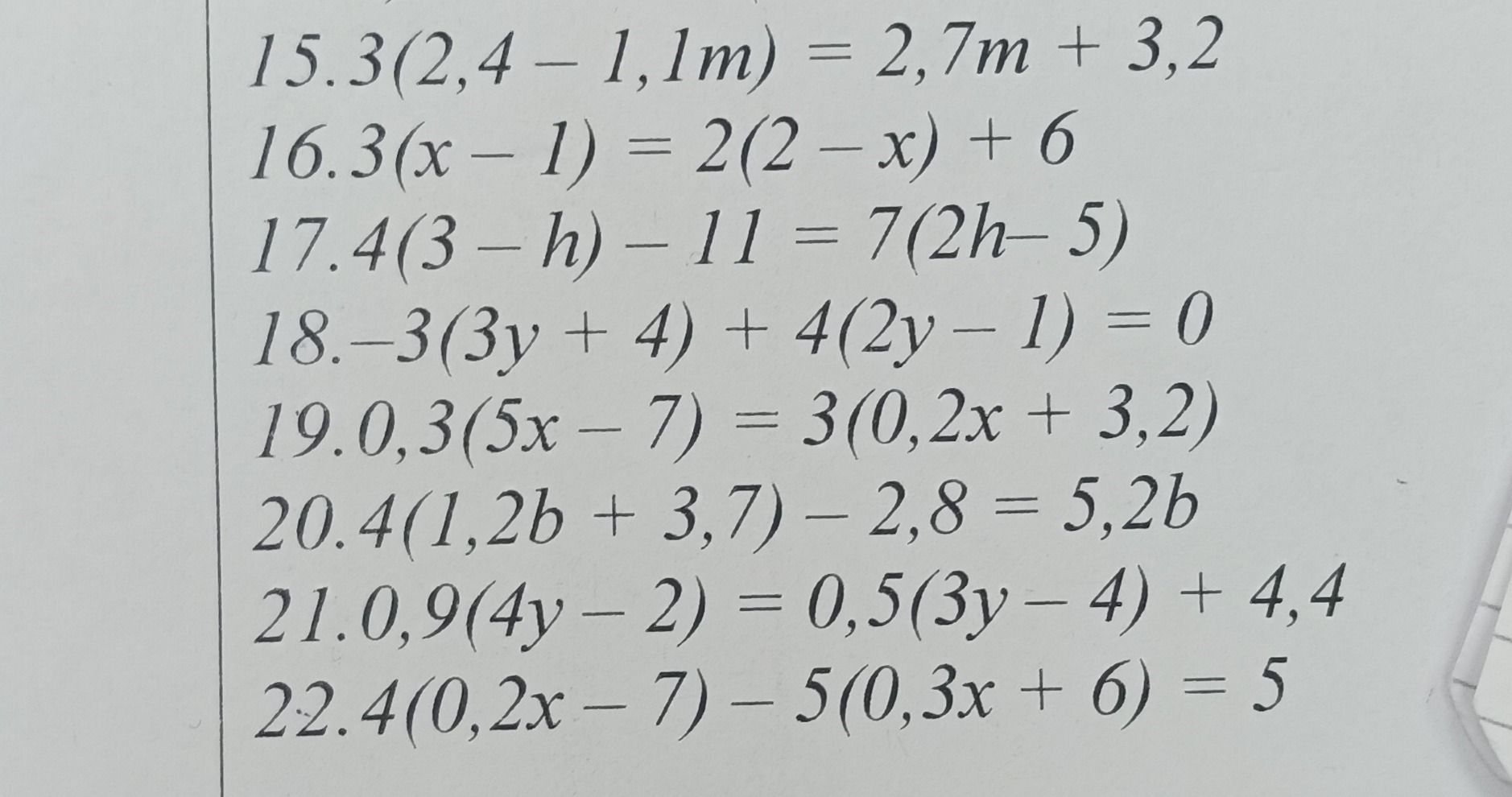 Фото задания: 15.3(2,4 – 1,1m) = 2,7m + 3,2