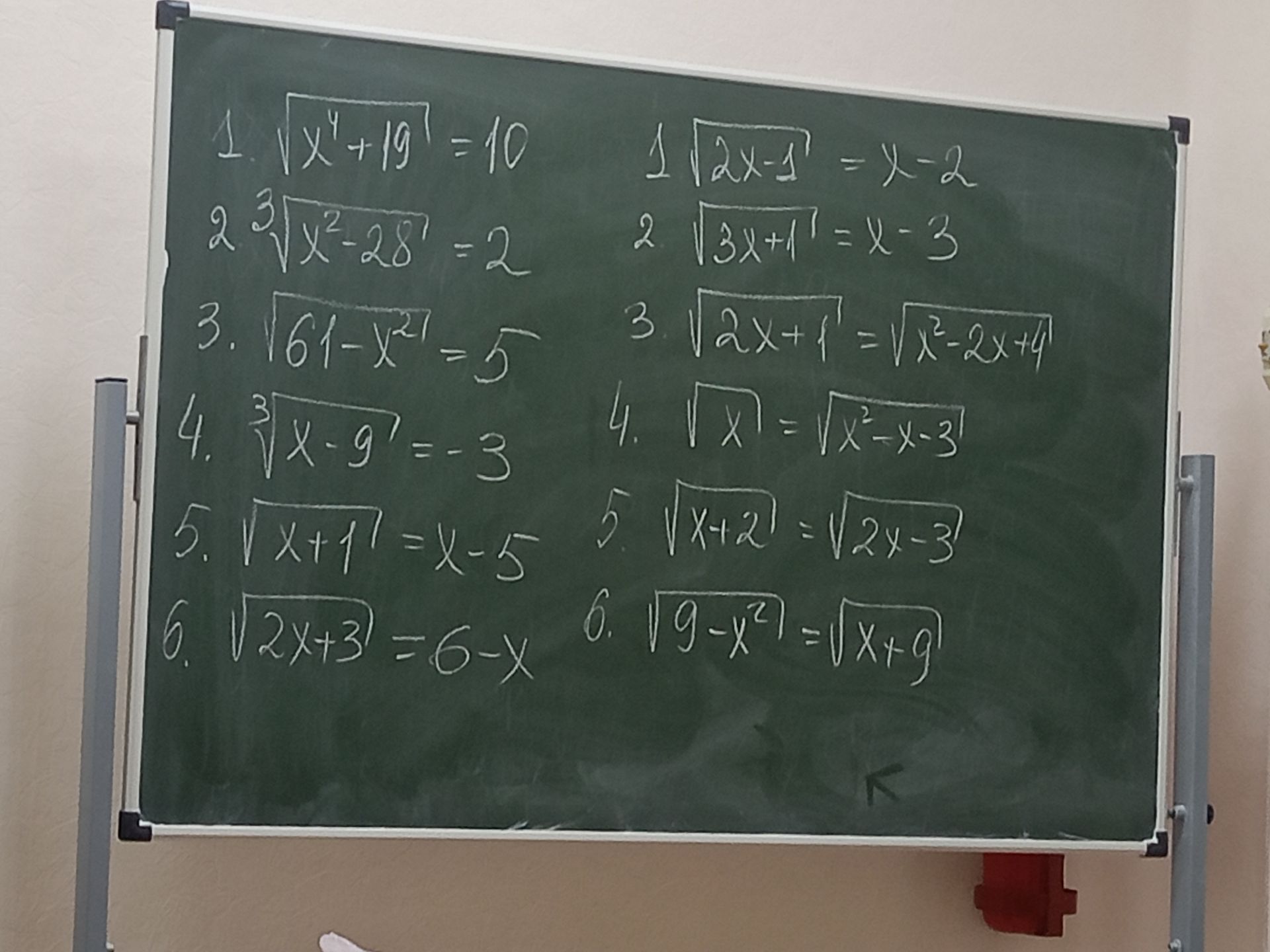 Фото задания: 5. \(\sqrt{x+2} = \sqrt{2x-3}\)