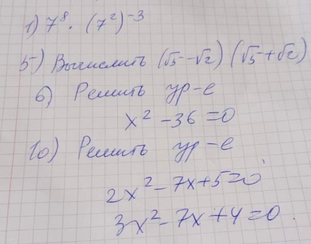 Фото задания: 1) 7⁸ ⋅ (7²)⁻³