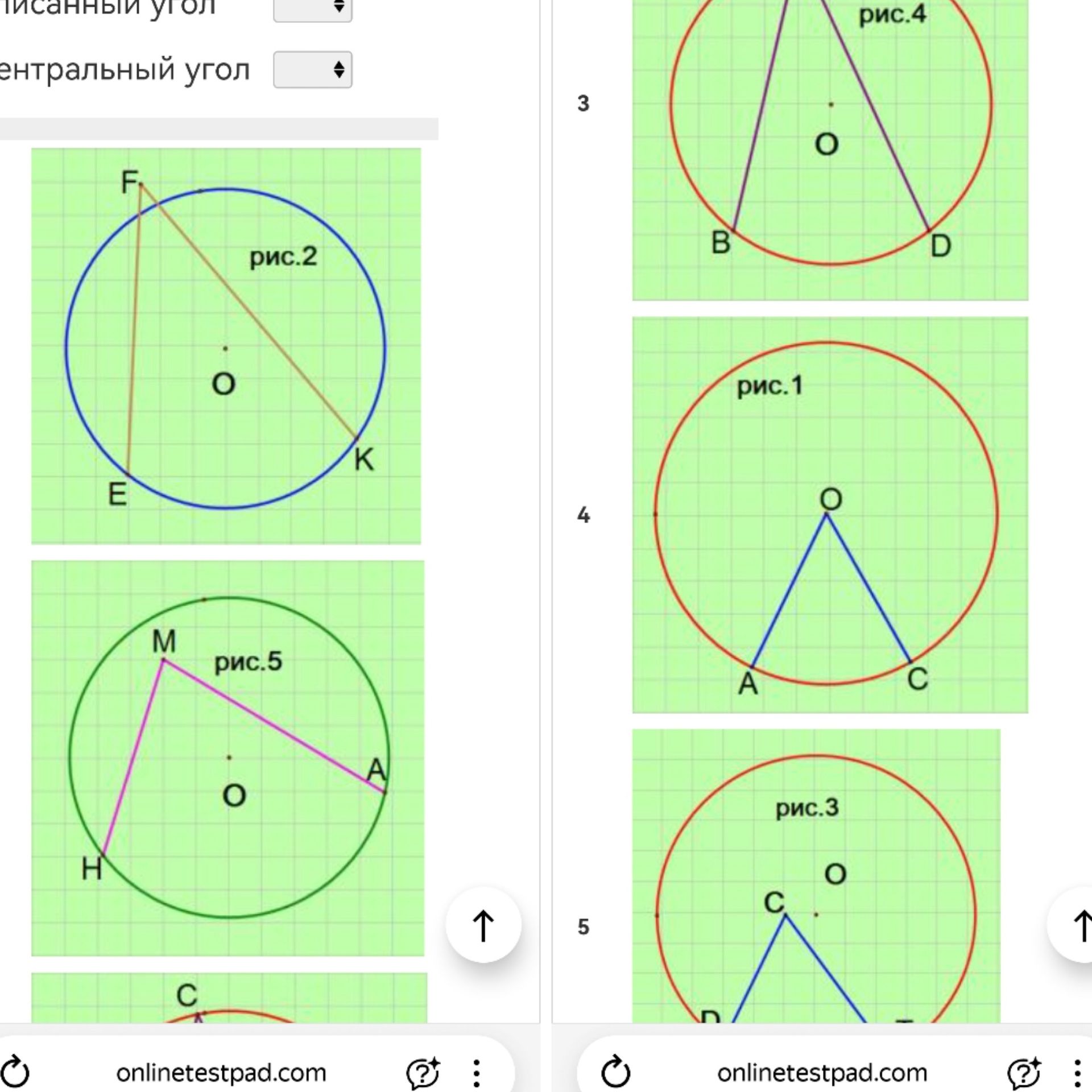 Фото задания: Please provide the geometric analysis of the provided images.