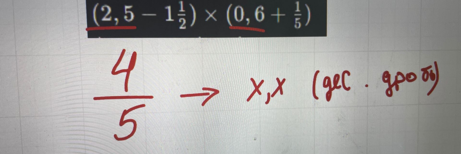 Фото задания: The user wants me to analyze the provided image and extract the mathematical expression and any associated calculations or…