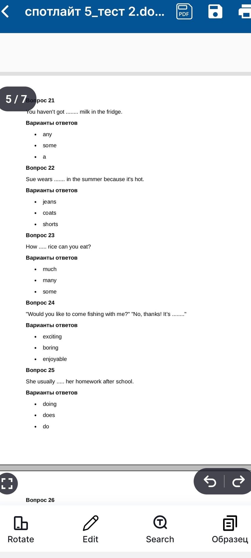 Фото задания: Вопрос 25: She usually …... her homework after school. Варианты ответов: doing, does, do