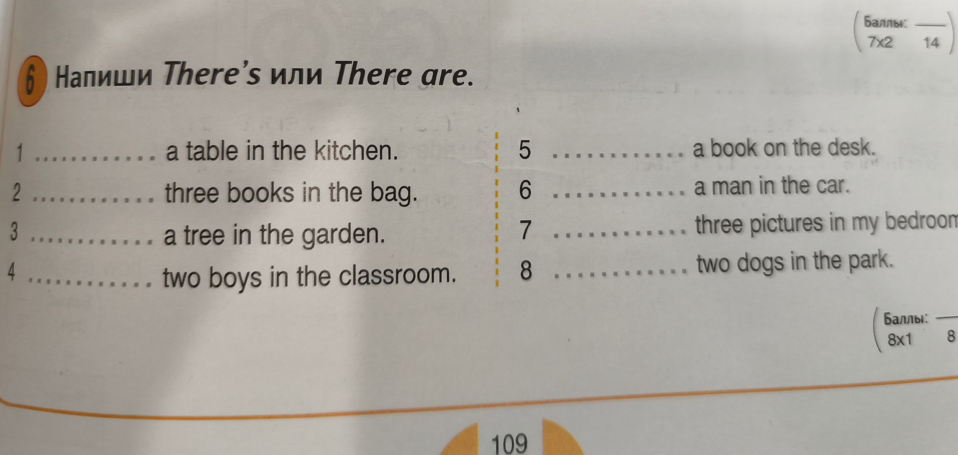 Фото задания: 6 Напиши There's или There are. 1 .................... a table in the kitchen. 2 .................... three books in the bag.…