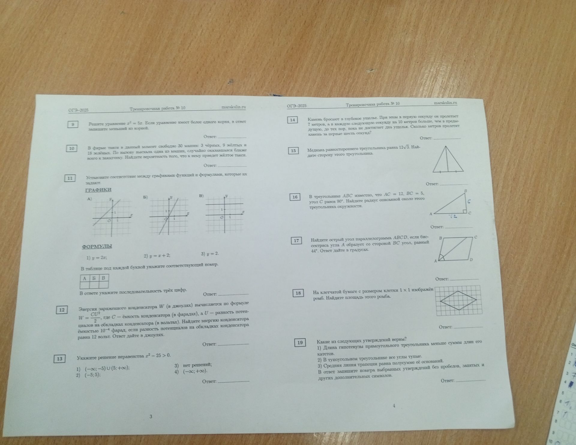 Фото задания: В треугольнике ABC известно, что AC = 12, BC = 5, угол C равен 90°. Найдите радиус описанной около этого треугольника…