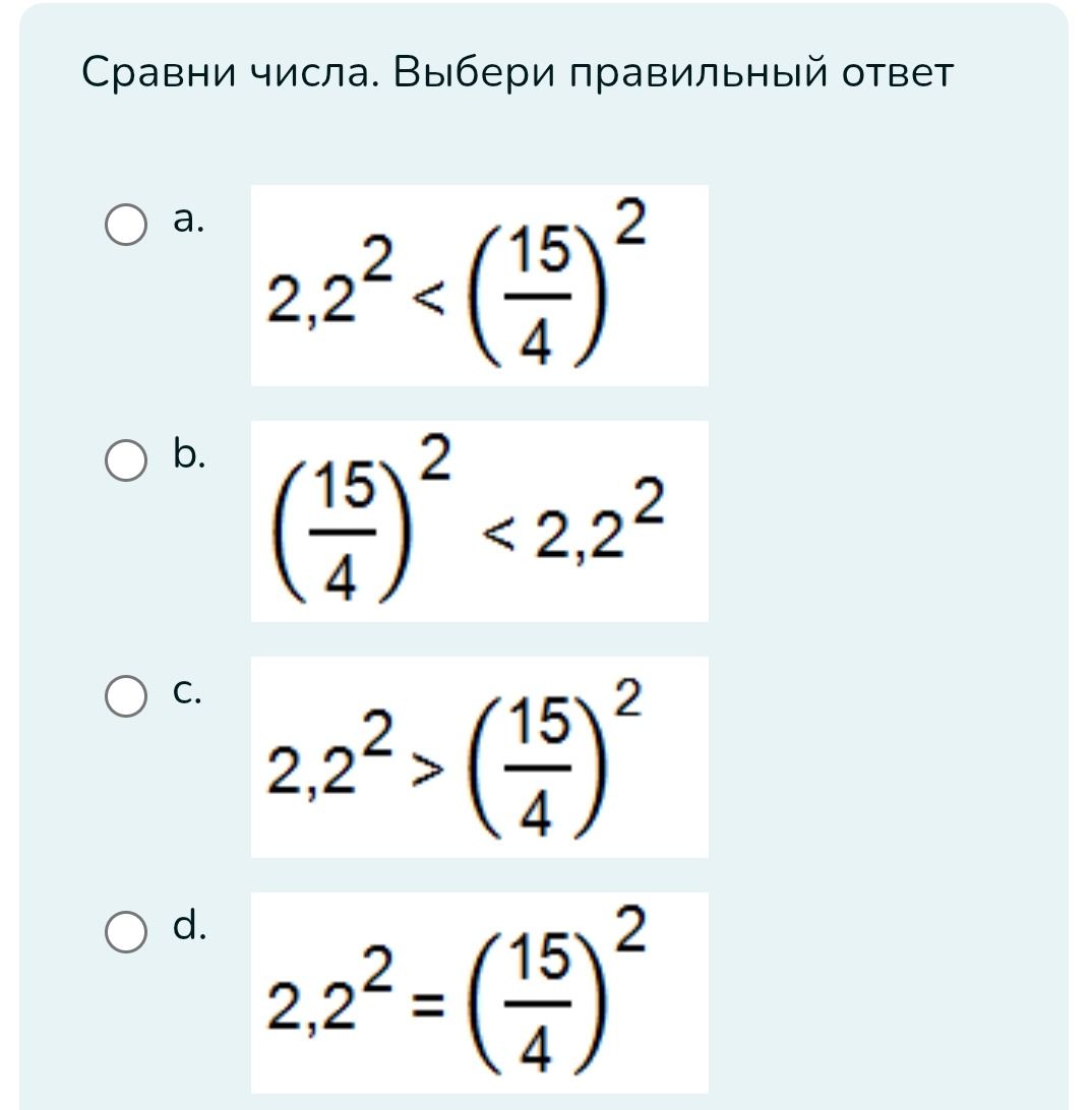 Фото задания: Сравни числа. Выбери правильный ответ