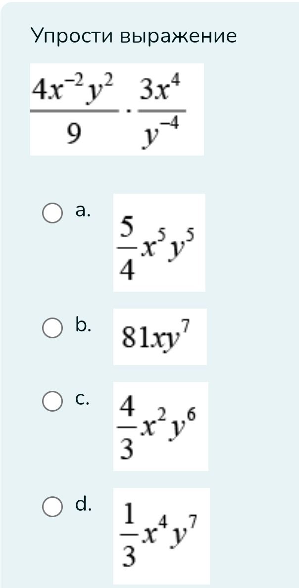 Фото задания: Упрости выражение \(\frac{4x^{-2}y^2}{9} \cdot \frac{3x^4}{y^{-4}}\)