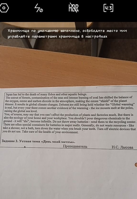 Фото задания: The image also contains a title for an oral topic: "Задание 3. Устная тема «День моей мечты»." followed by "Преподаватель…