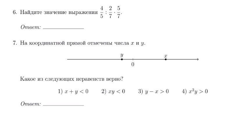 Фото задания: 6. Найдите значение выражения 4/5 : 2/7 * 5/7.