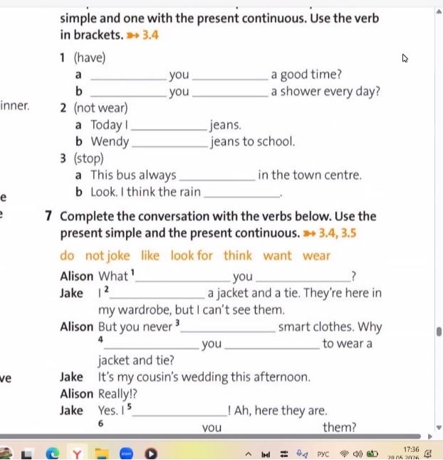 Фото задания: 7 Complete the conversation with the verbs below. Use the present simple and the present continuous. do not joke | like |…