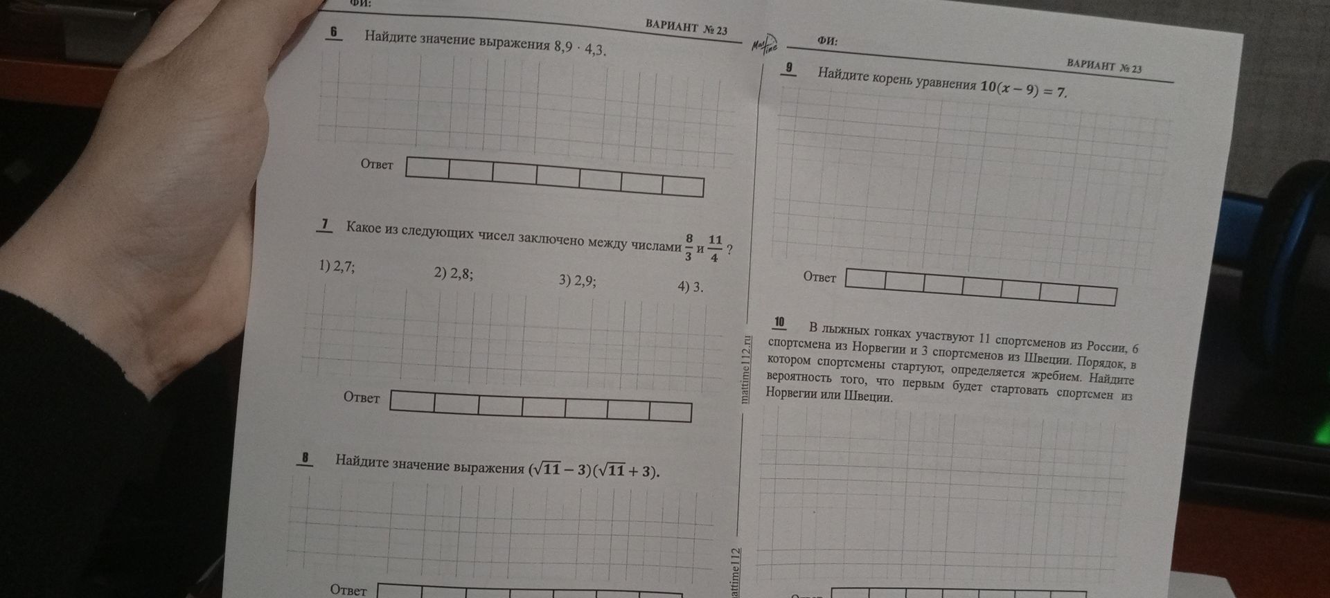 Фото задания: 8 Найдите значение выражения (√11 - 3)(√11 + 3).