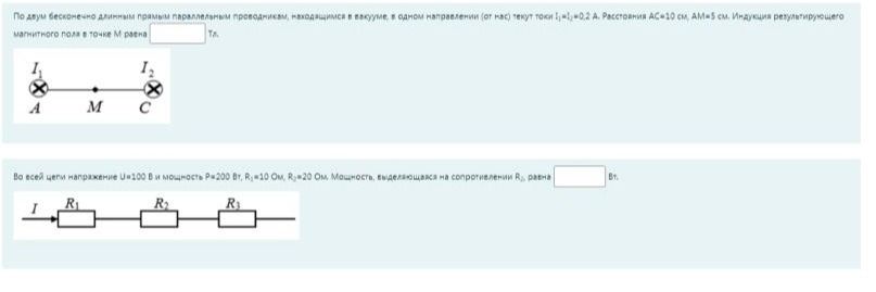 Фото задания: Во всей цепи напряжение U=100 В и мощность Р=200 Вт, R₁=10 Ом, R₂=20 Ом. Мощность, выделяющаяся на сопротивлении R₃, равна…