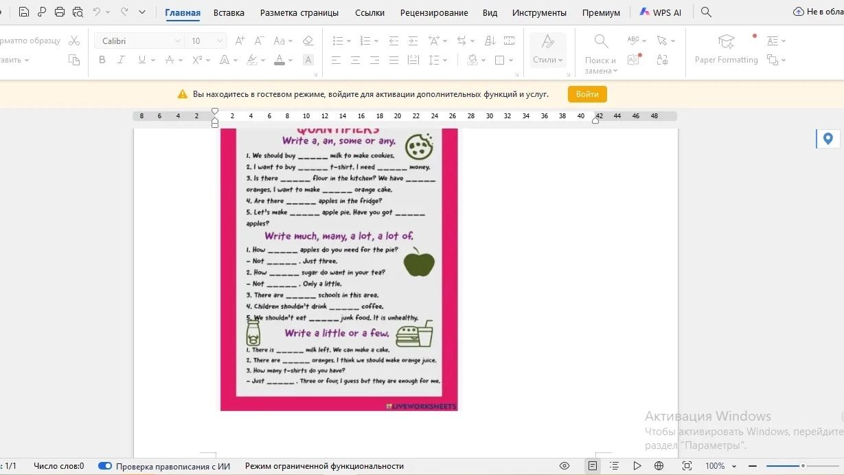 Фото задания: Write much, many, a lot, a lot of.