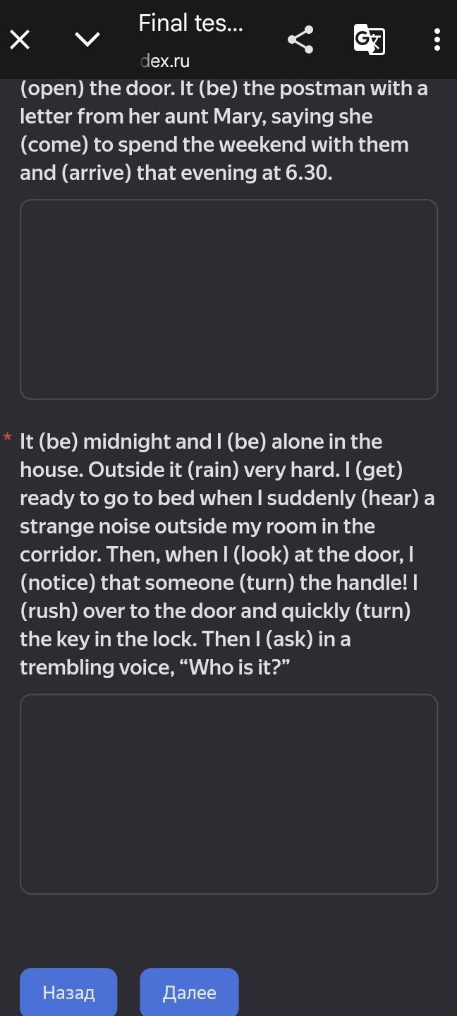 Фото задания: It (be) midnight and I (be) alone in the house. Outside it (rain) very hard. I (get) ready to go to bed when I suddenly…