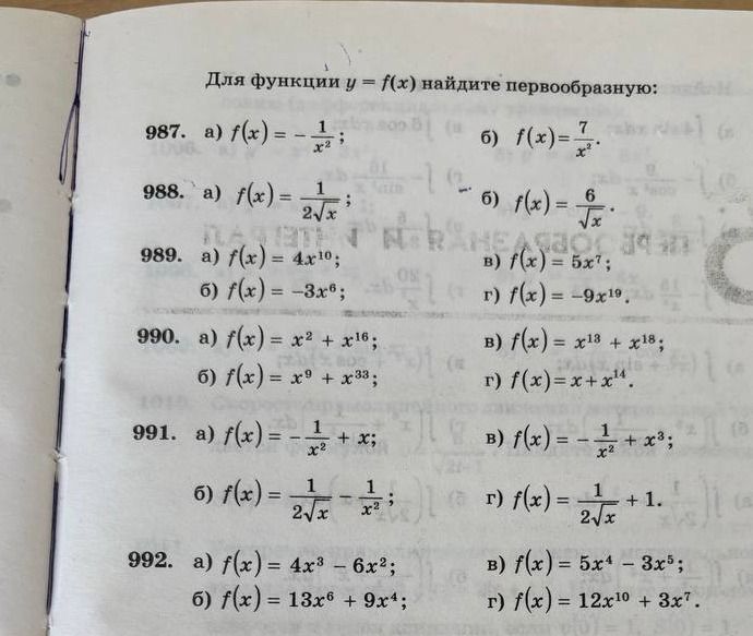 Фото задания: 988. a) f(x) = 1/(2√x); 6) f(x) = 6/√x
