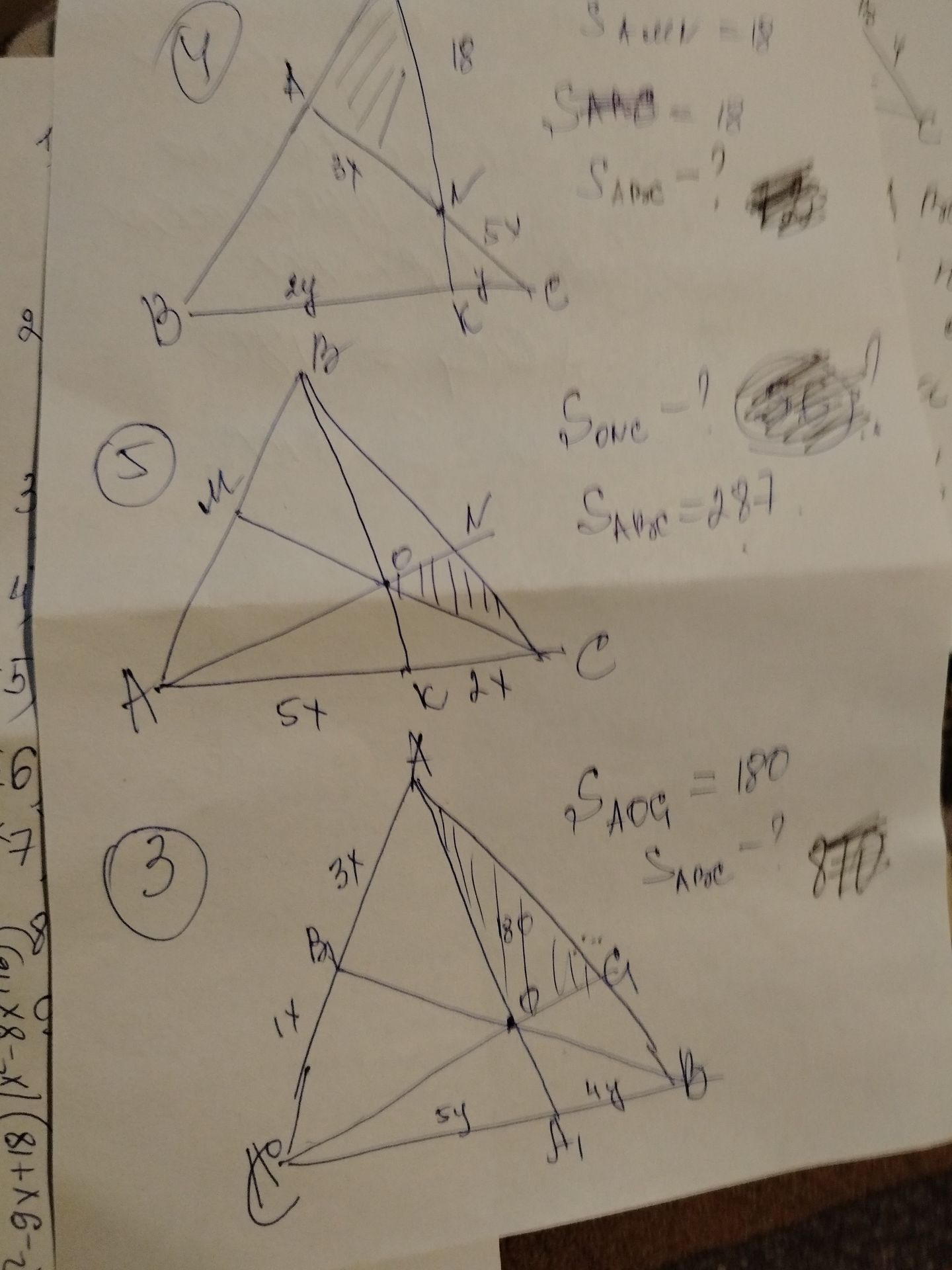 Фото задания: The user wants me to analyze the image and provide the OCR of the image.