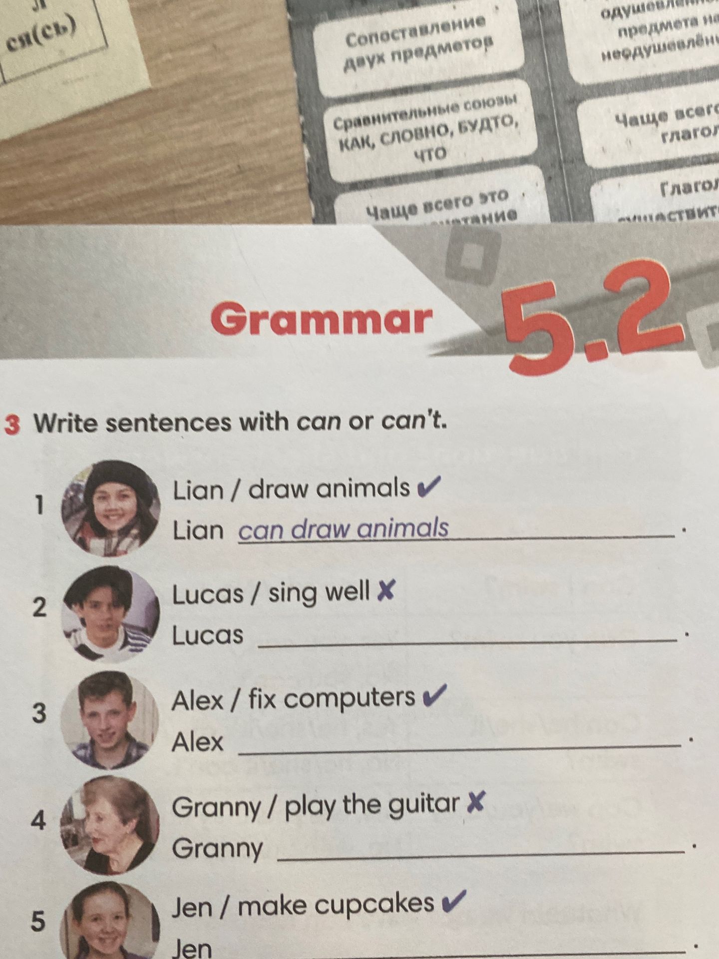 Фото задания: Write sentences with can or can't.
