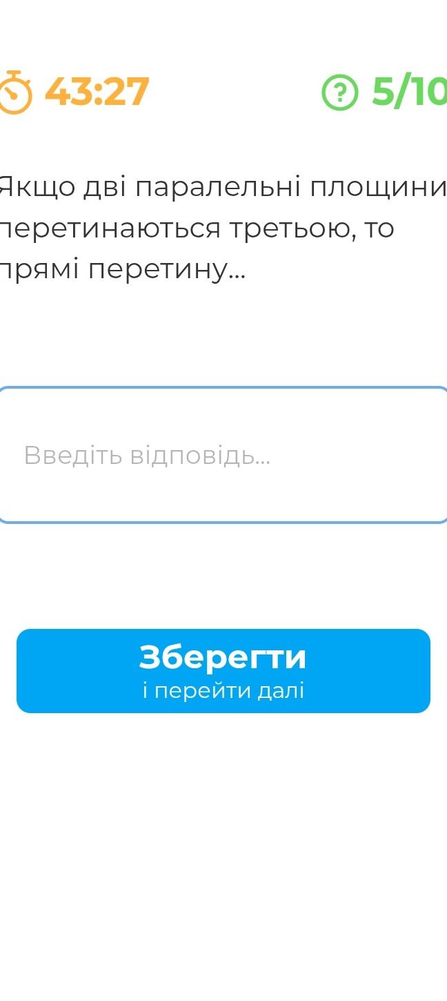 Фото задания: Якщо дві паралельні площини перетинаються третьою, то прямі перетину...