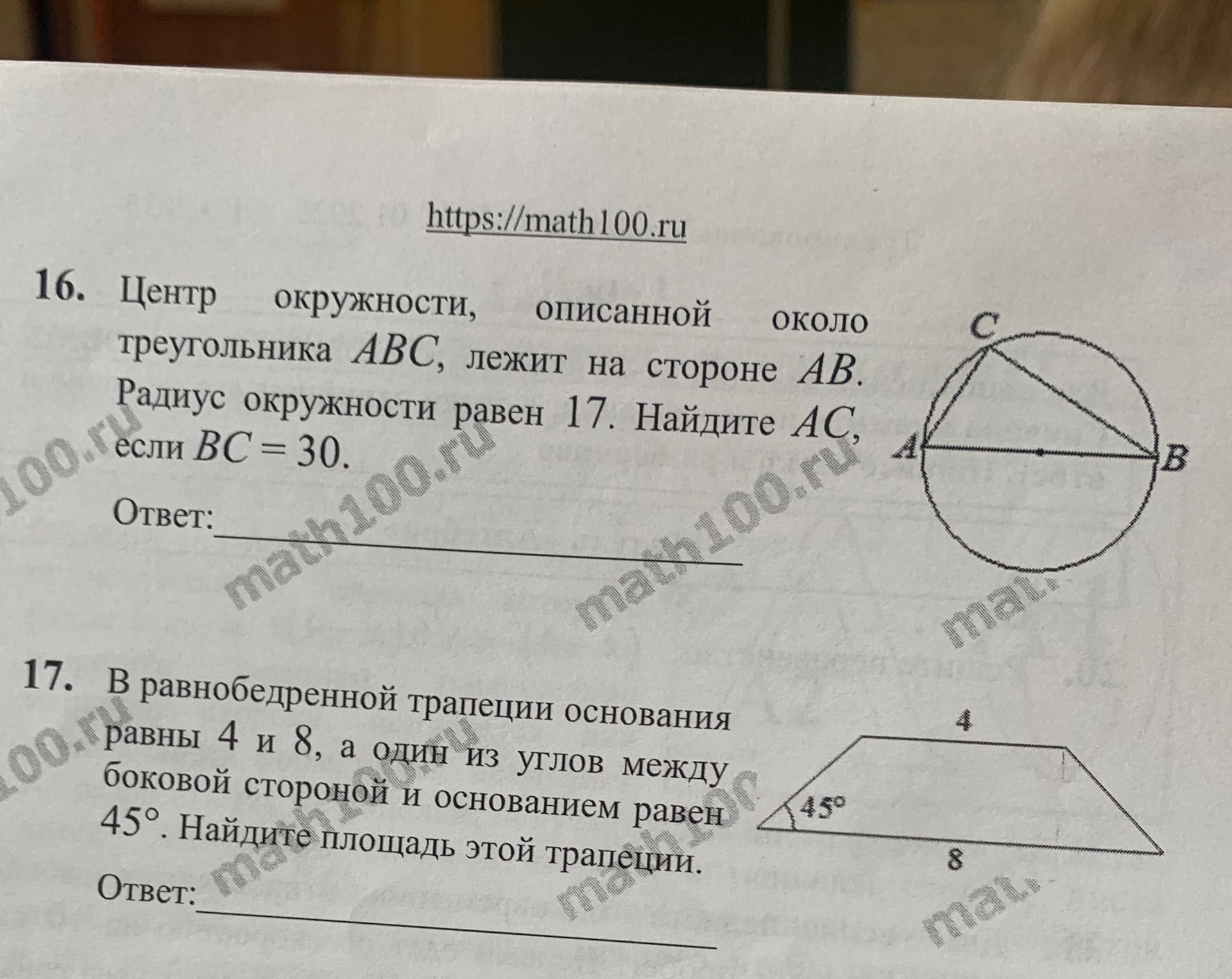Фото задания: 16. Центр окружности, описанной около треугольника ABC, лежит на стороне AB. Радиус окружности равен 17. Найдите AC, если…