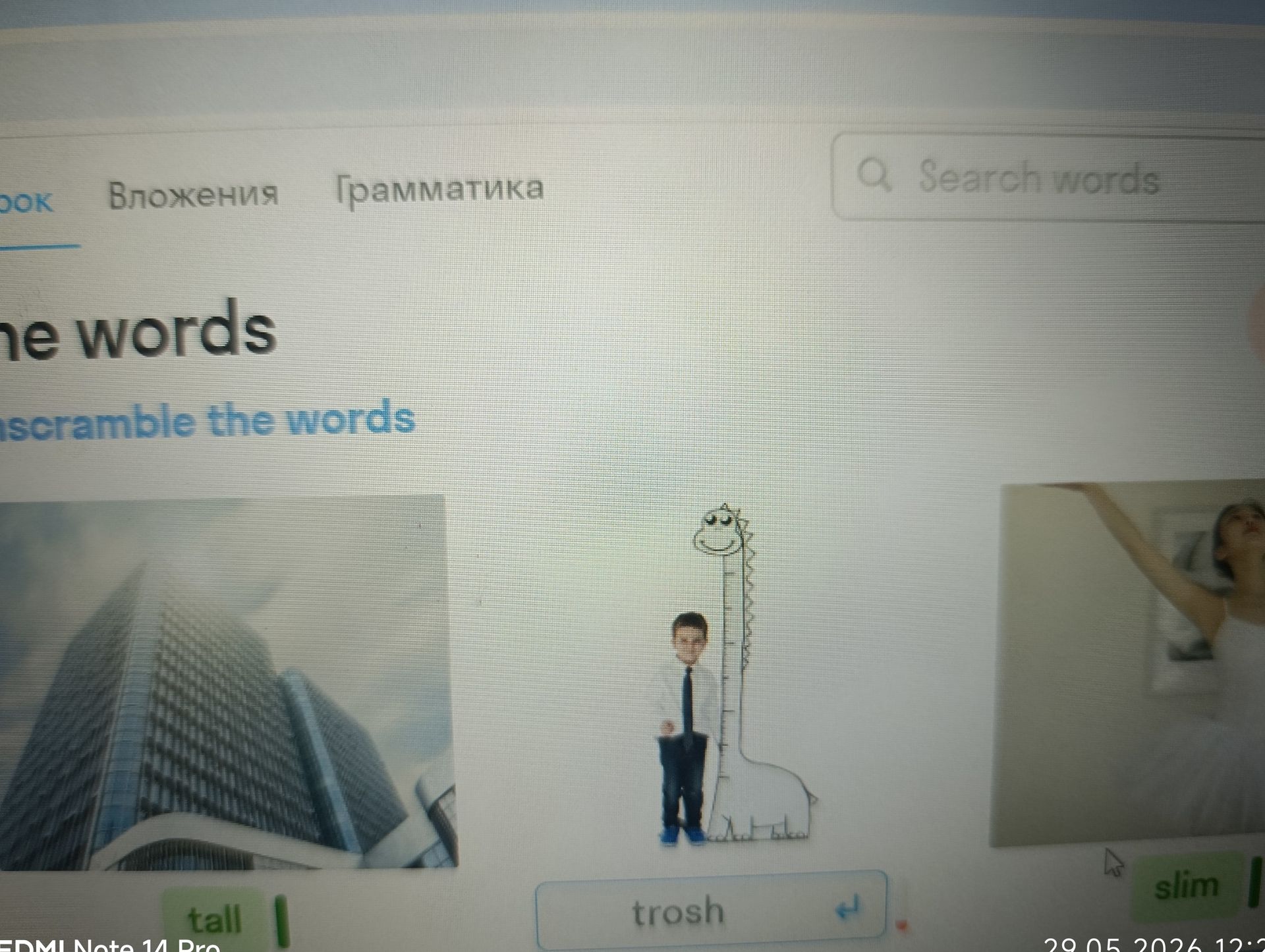 Фото задания: Unscramble the words.