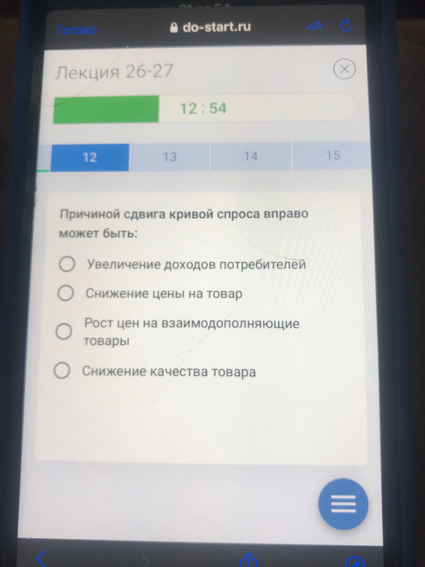Фото задания: Причиной сдвига кривой спроса вправо может быть: