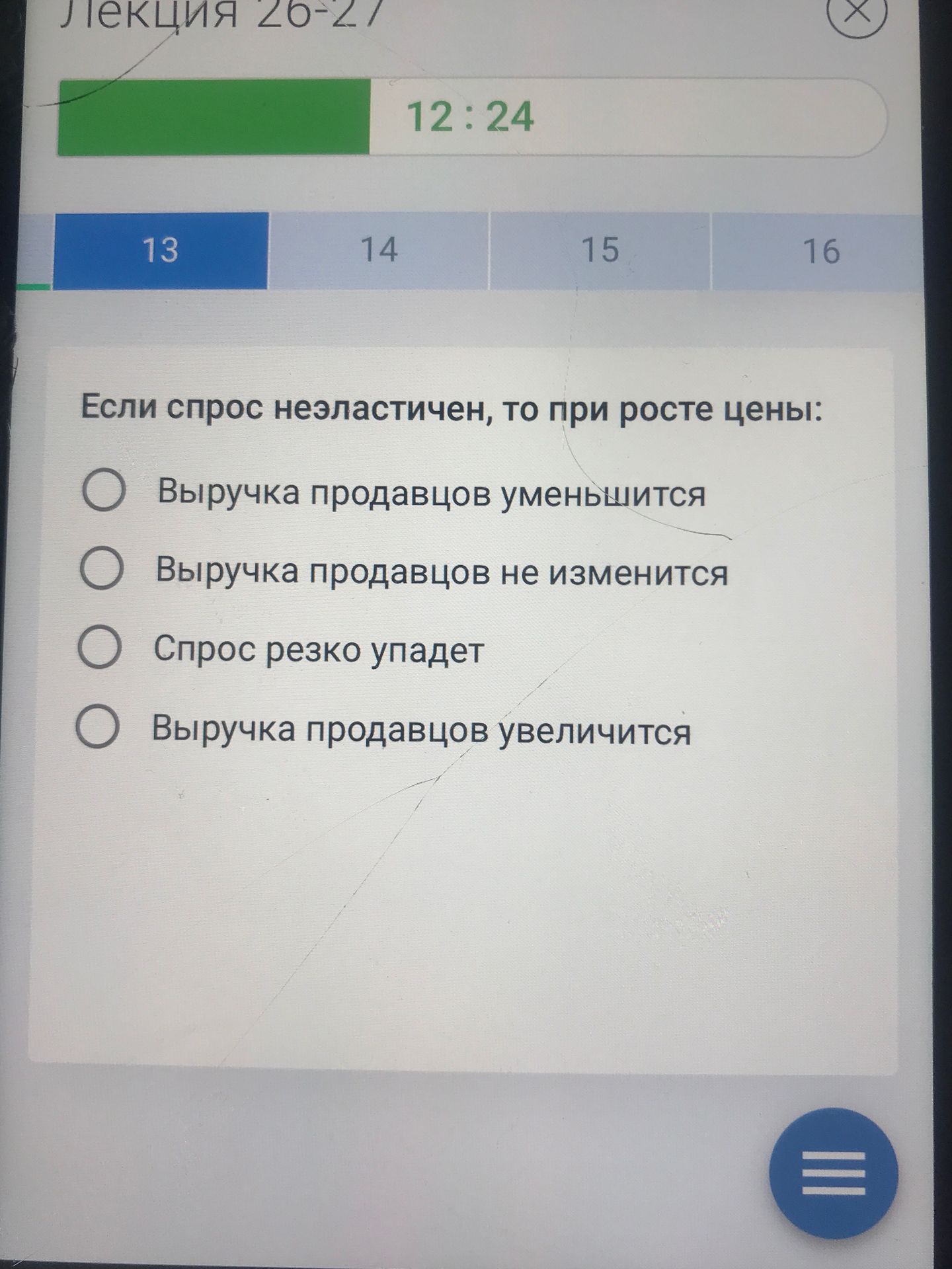 Фото задания: Если спрос неэластичен, то при росте цены:
