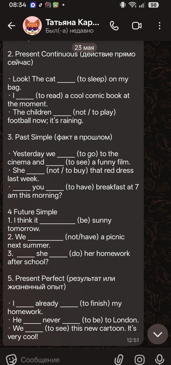 Фото задания: 3. Past Simple (факт в прошлом) - Yesterday we ______ (to go) to the cinema and ______ (to see) a funny film. - She ______…