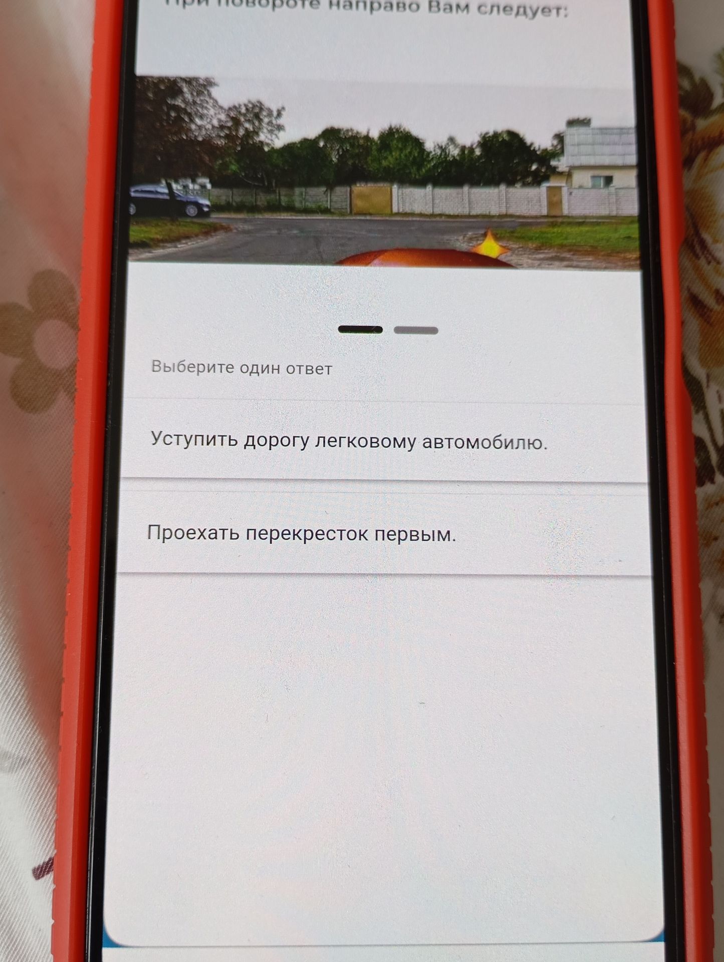 Фото задания: При повороте направо Вам следует: Выберите один ответ Уступить дорогу легковому автомобилю. Проехать перекресток первым.