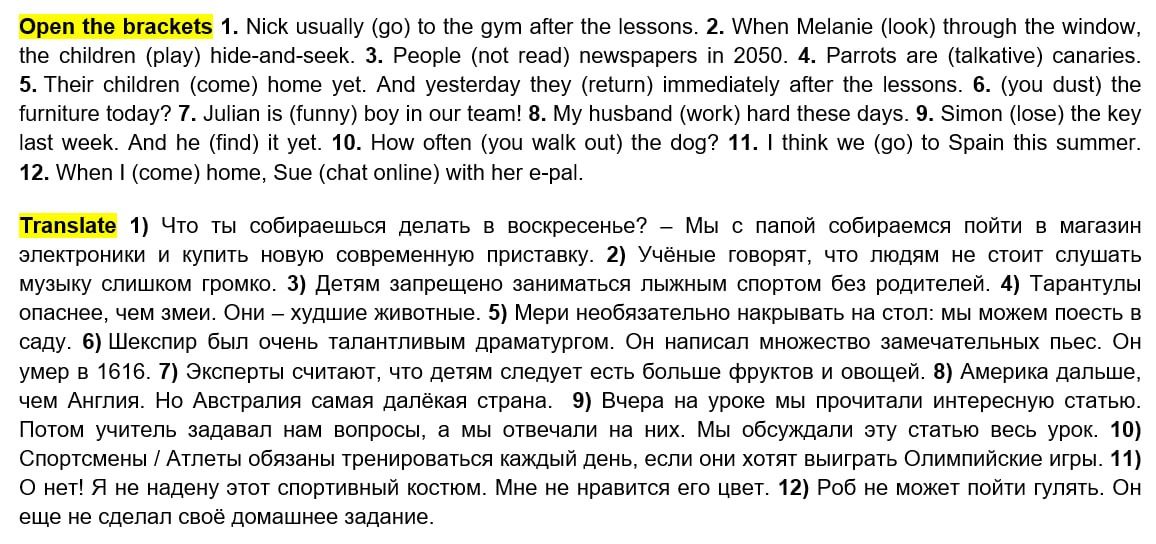 Фото задания: Open the brackets 1. Nick usually (go) to the gym after the lessons. 2. When Melanie (look) through the window, the…