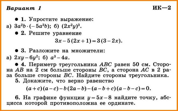 Фото задания: 3. Разложите на множители: a) 2xy-6y²; б) а³-4а.