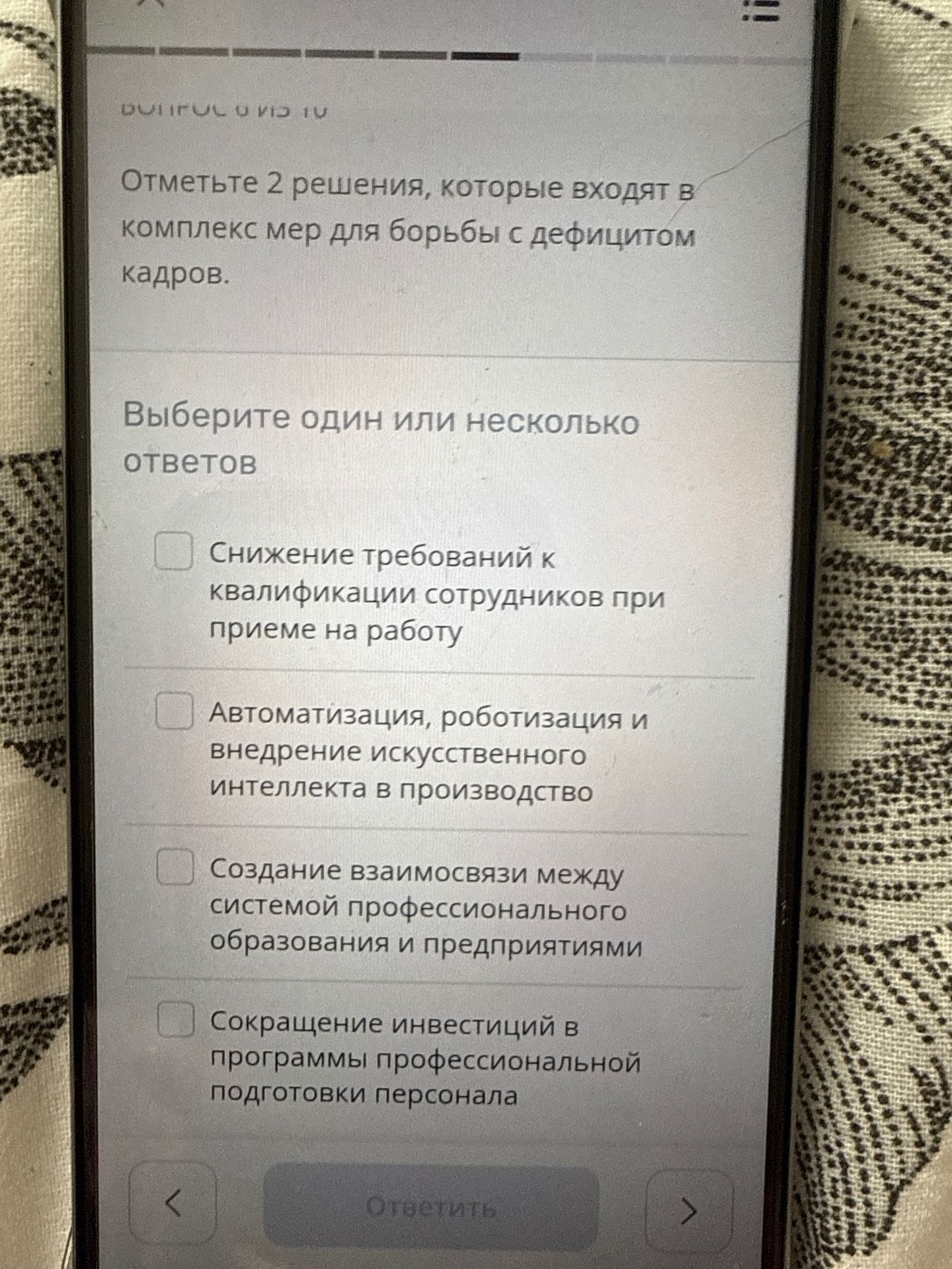 Фото задания: Отметьте 2 решения, которые входят в комплекс мер для борьбы с дефицитом кадров. Выберите один или несколько ответов