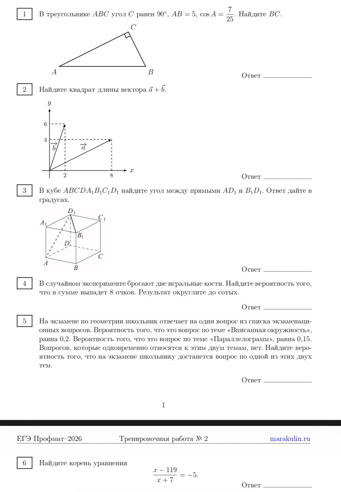 Фото задания: В треугольнике ABC угол C равен 90°, AB = 5, cos A = 7/25. Найдите BC.