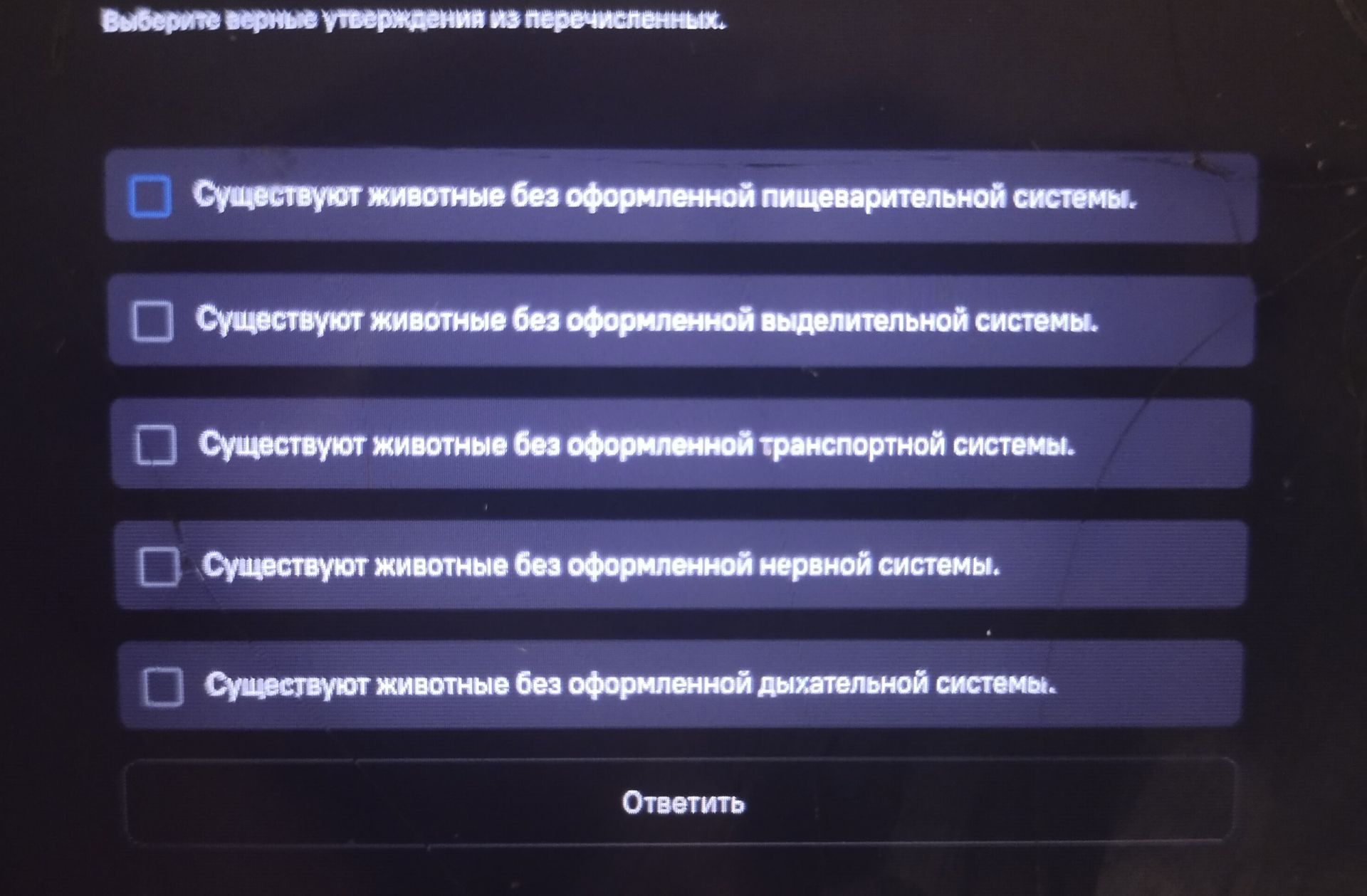 Фото задания: Выберите верные утверждения из перечисленных.