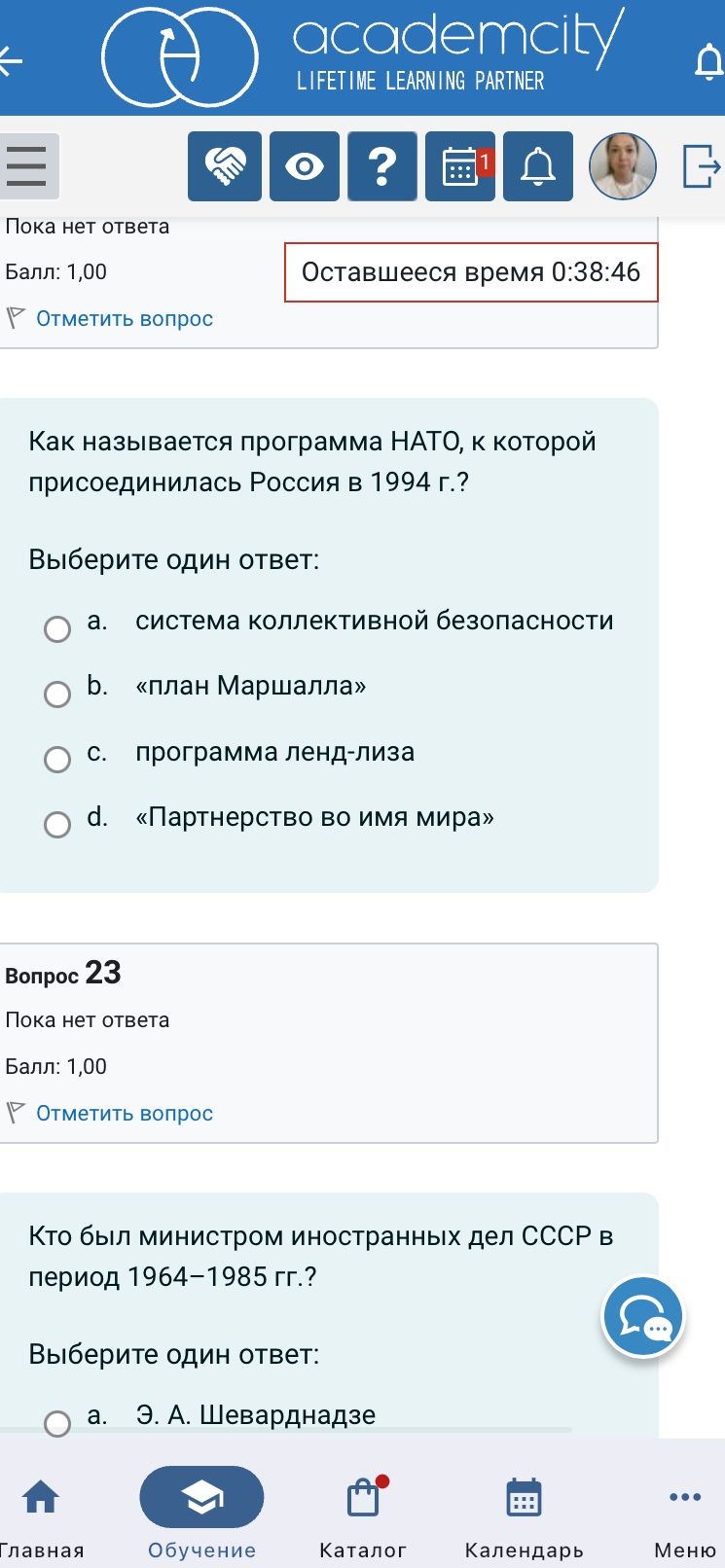 Фото задания: Кто был министром иностранных дел СССР в период 1964–1985 гг.?