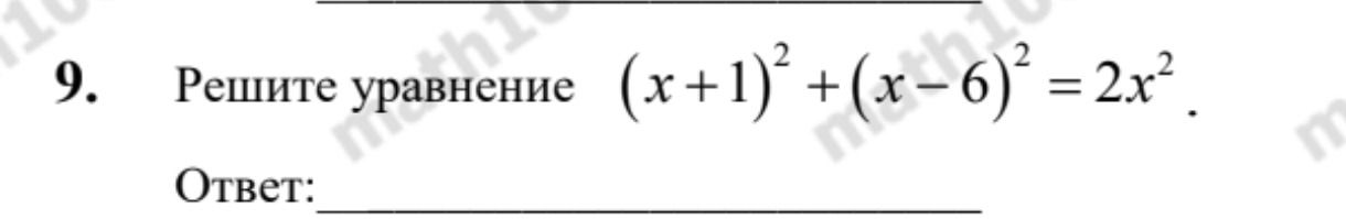 Фото задания: Решите уравнение: (x+1)^2 + (x-6)^2 = 2x^2.