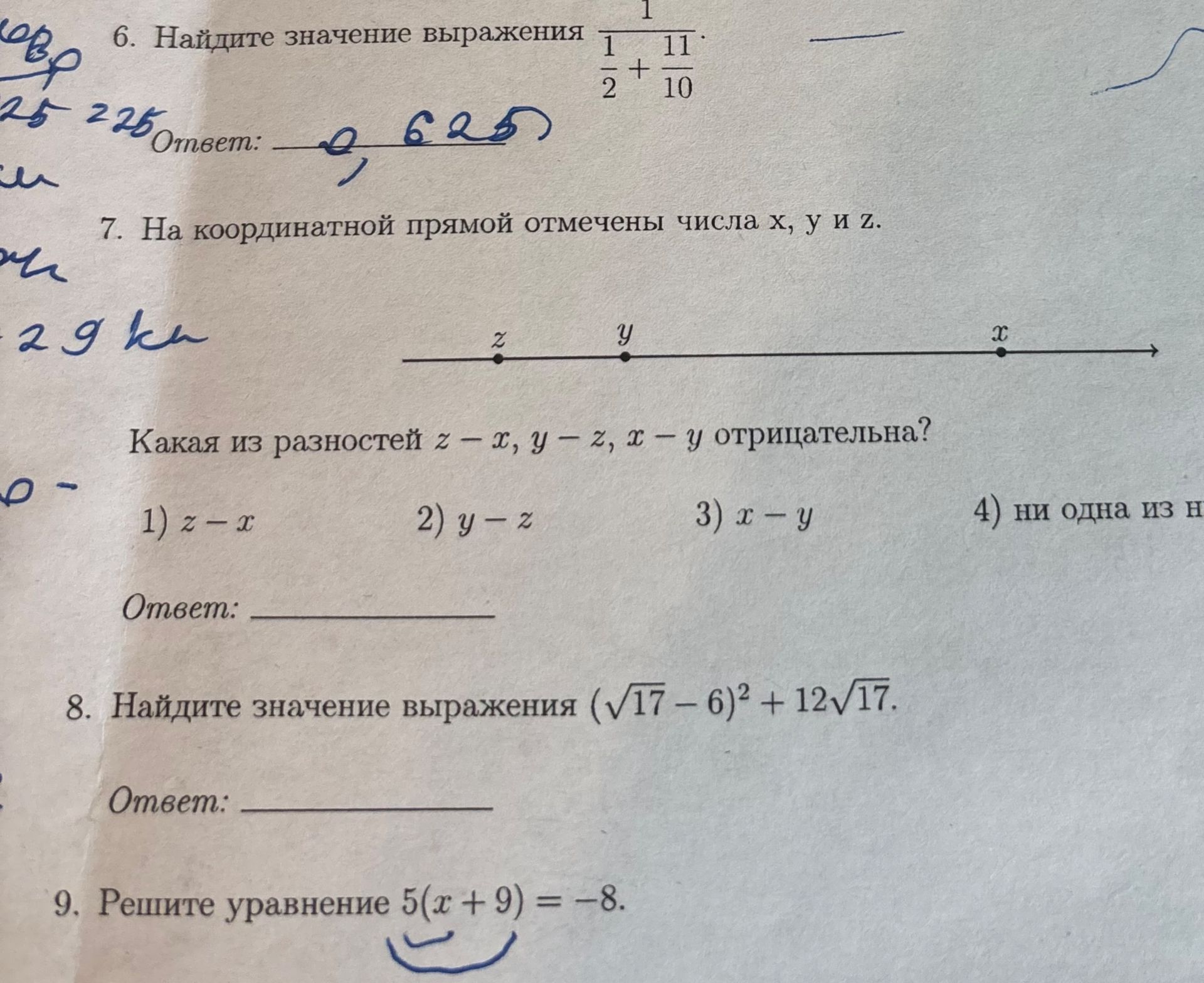 Фото задания: 6. Найдите значение выражения \( \frac{1}{2} + \frac{11}{10} \).