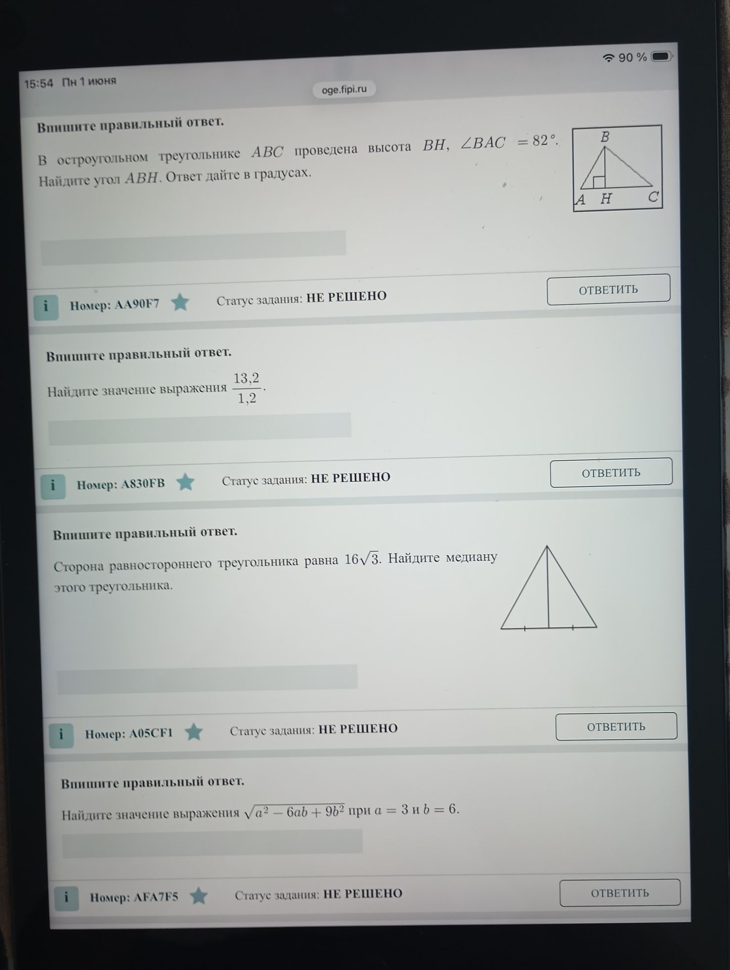 Фото задания: Сторона равностороннего треугольника равна $16\sqrt{3}$. Найдите медиану этого треугольника.