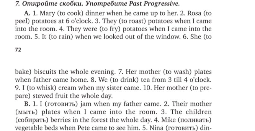 Фото задания: 7. Откройте скобки. Употребите Past Progressive. A. 1. Mary (to cook) dinner when he came up to her. 2. Rosa (to peel)…