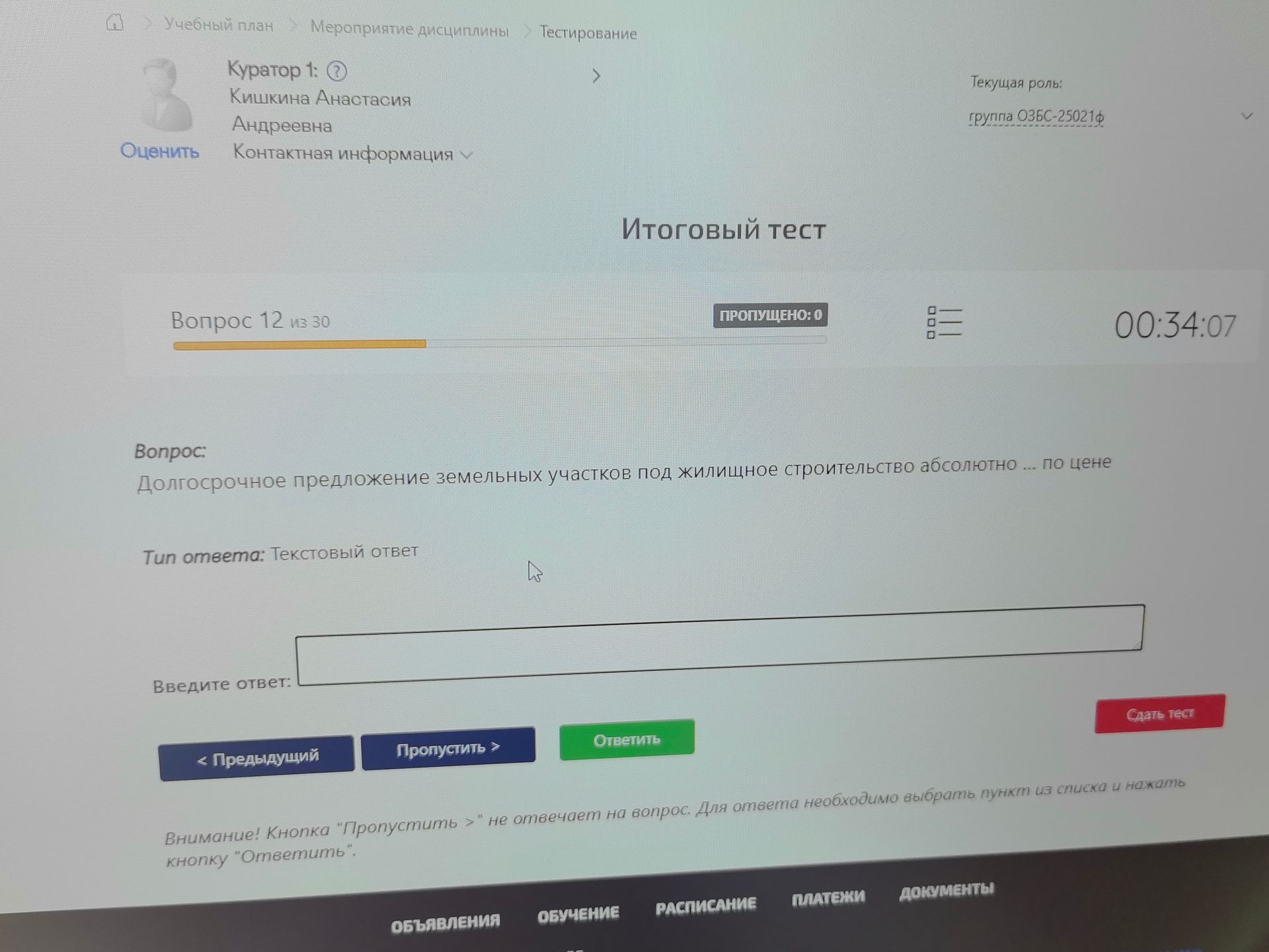 Фото задания: Долгосрочное предложение земельных участков под жилищное строительство абсолютно ... по цене