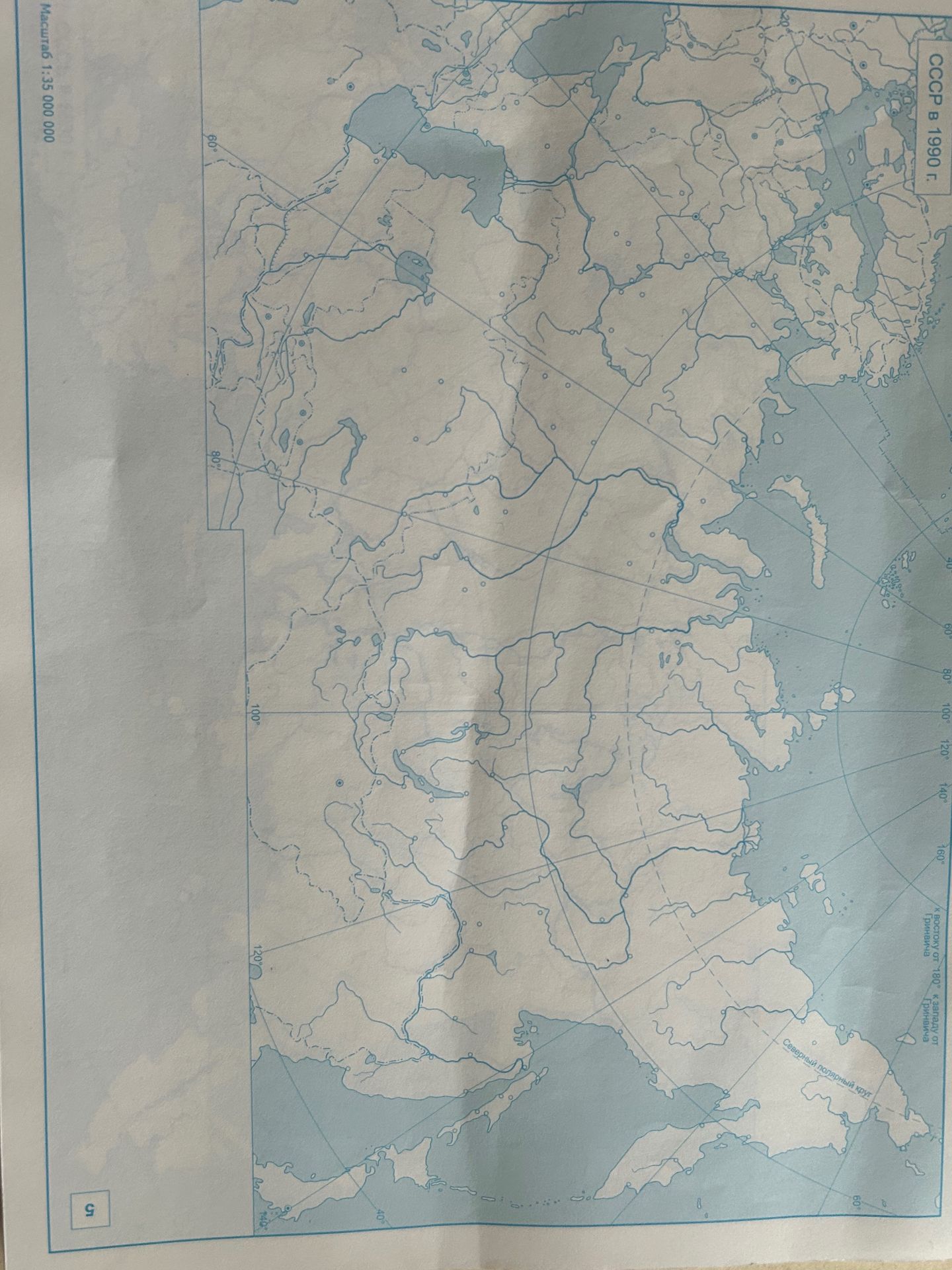 Фото задания: What year is specified on the map?