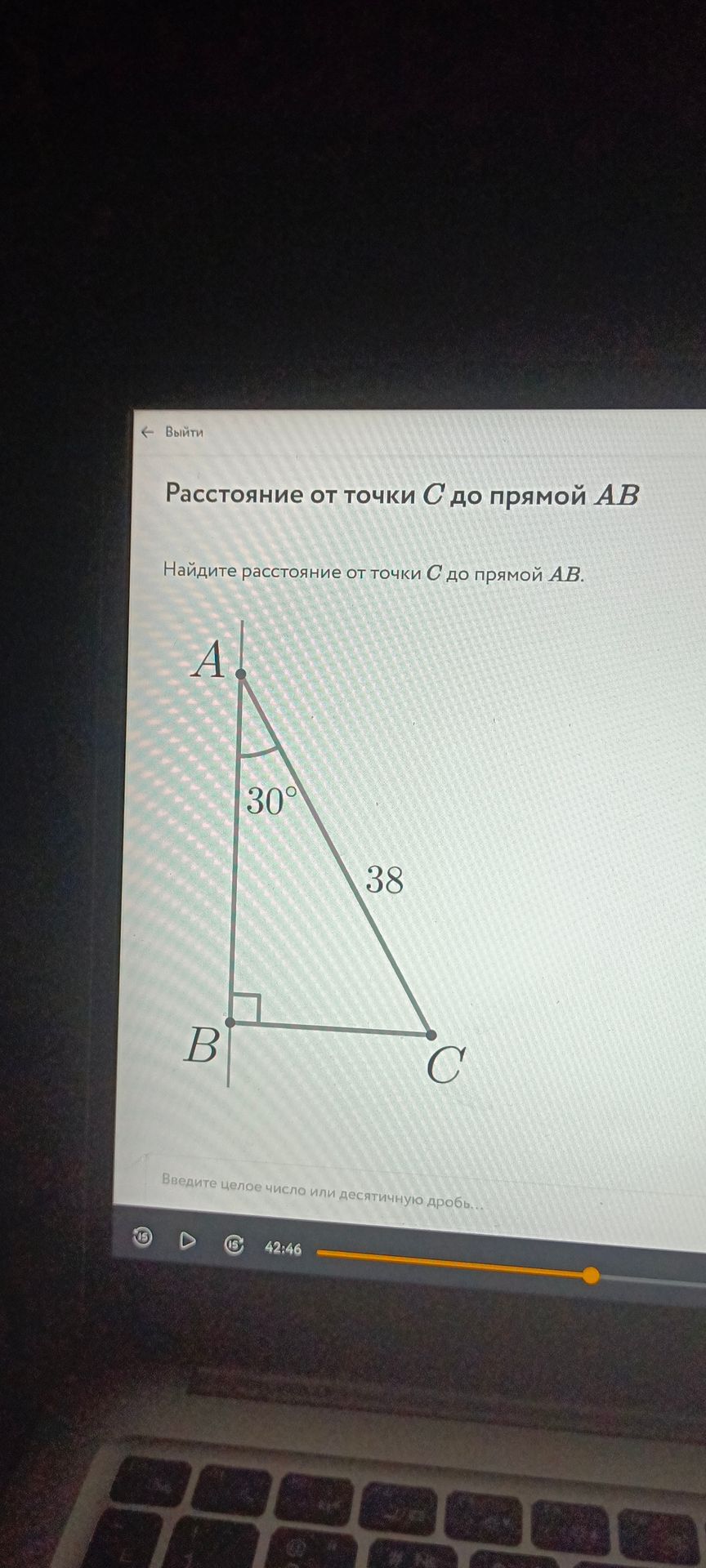 Фото задания: Расстояние от точки C до прямой AB. Найдите расстояние от точки C до прямой AB.