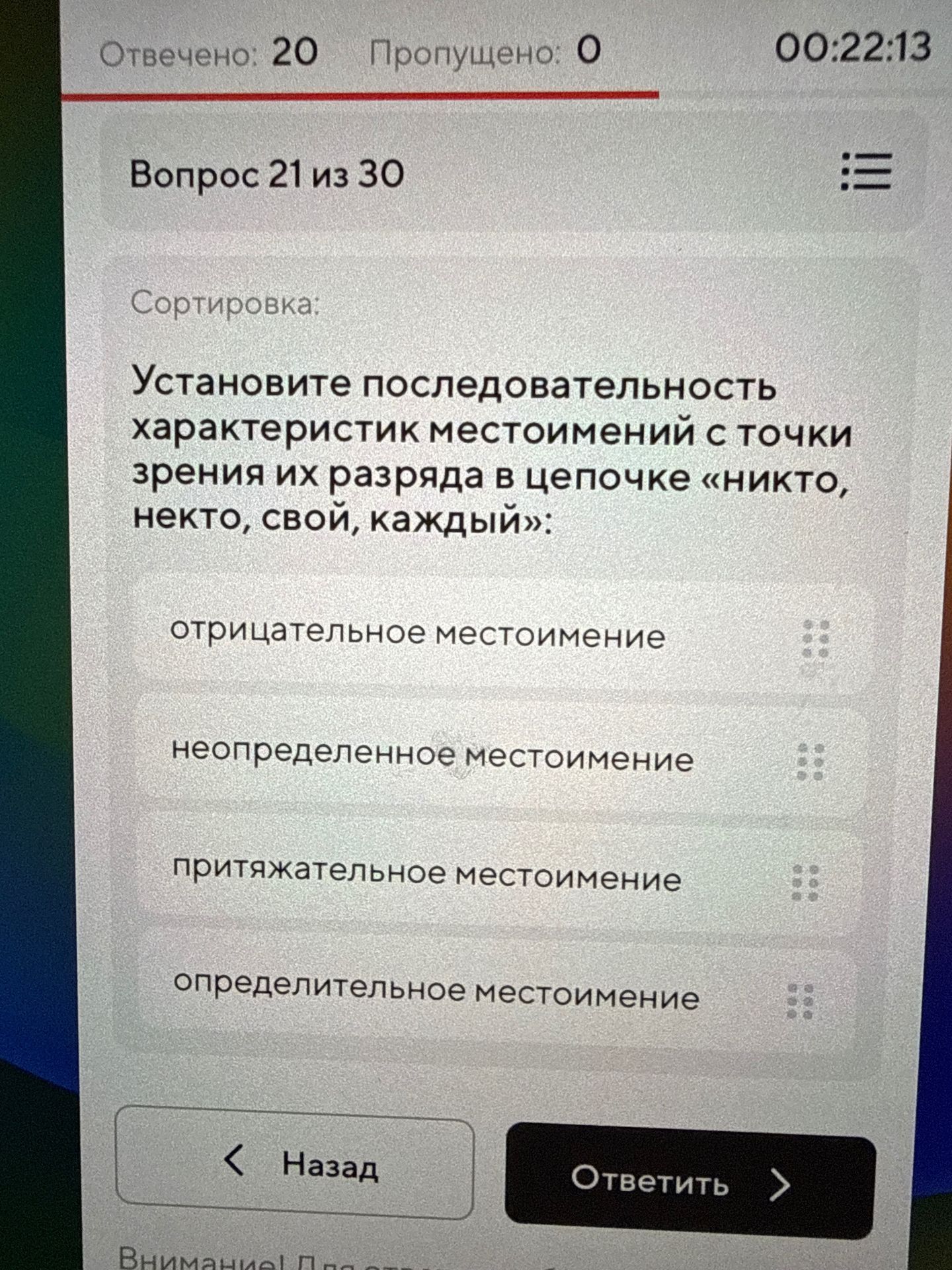 Фото задания