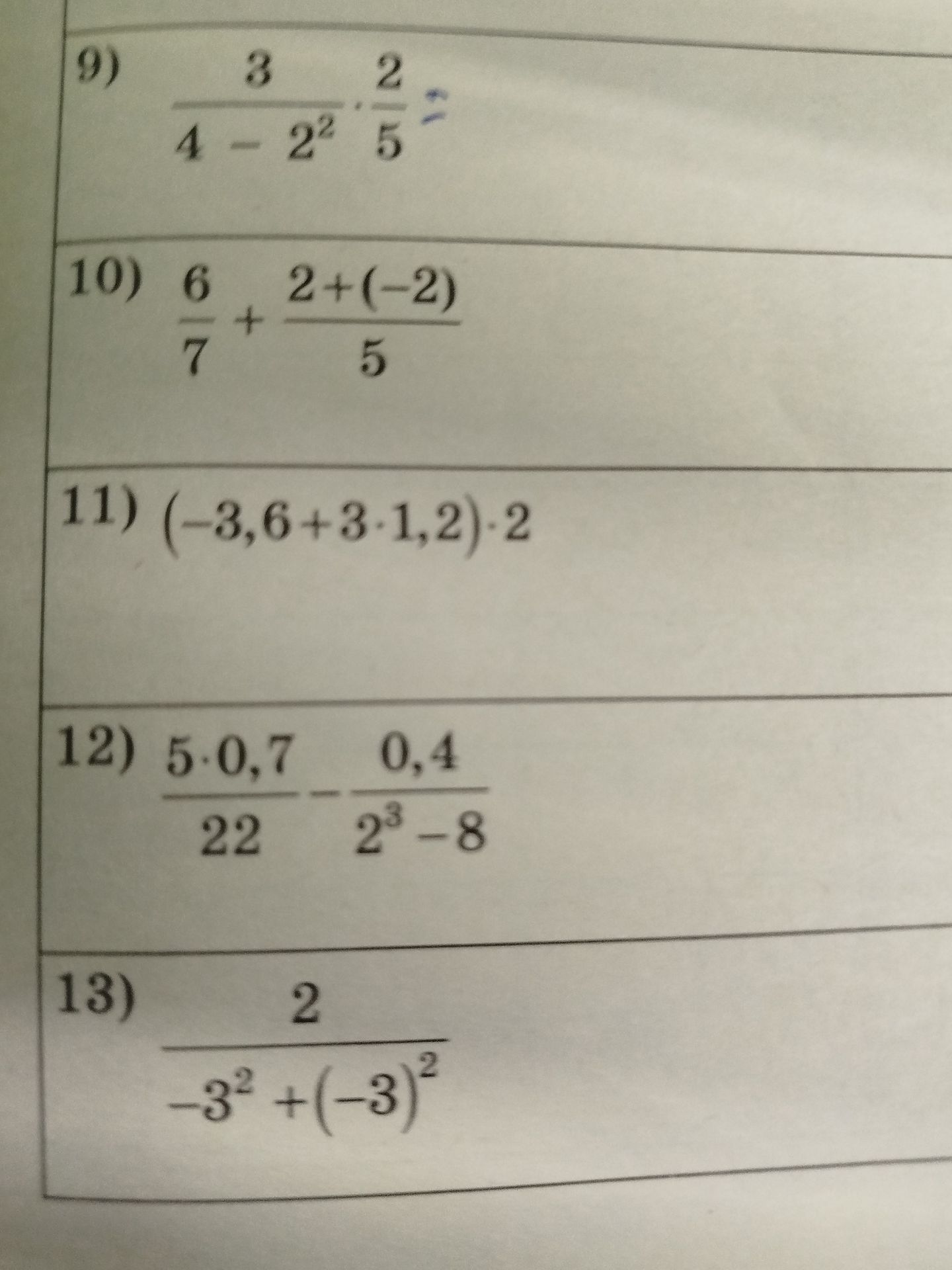 Фото задания: 10) \(\frac{6}{7} + \frac{2+(-2)}{5}\)