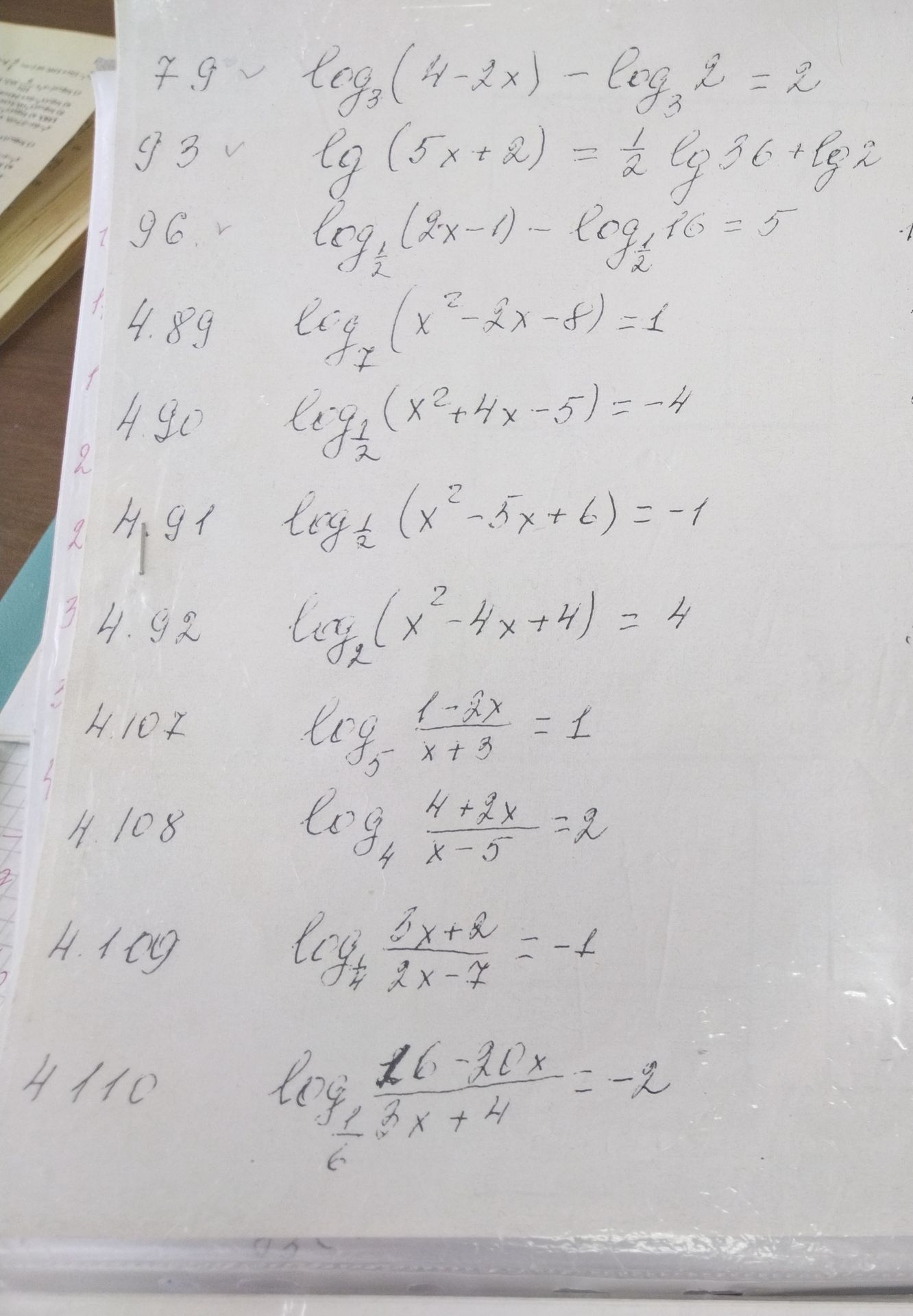 Фото задания: 4.109 log₄ (3x+2)/(2x-7) = -1
