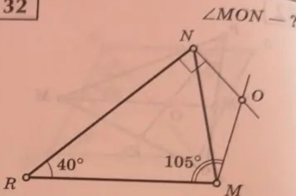 Фото задания: В треугольнике RMN известно, что \(\angle R = 40^\circ\), \(\angle RMN = 105^\circ\). Найдите угол MON, если известно, что NO…