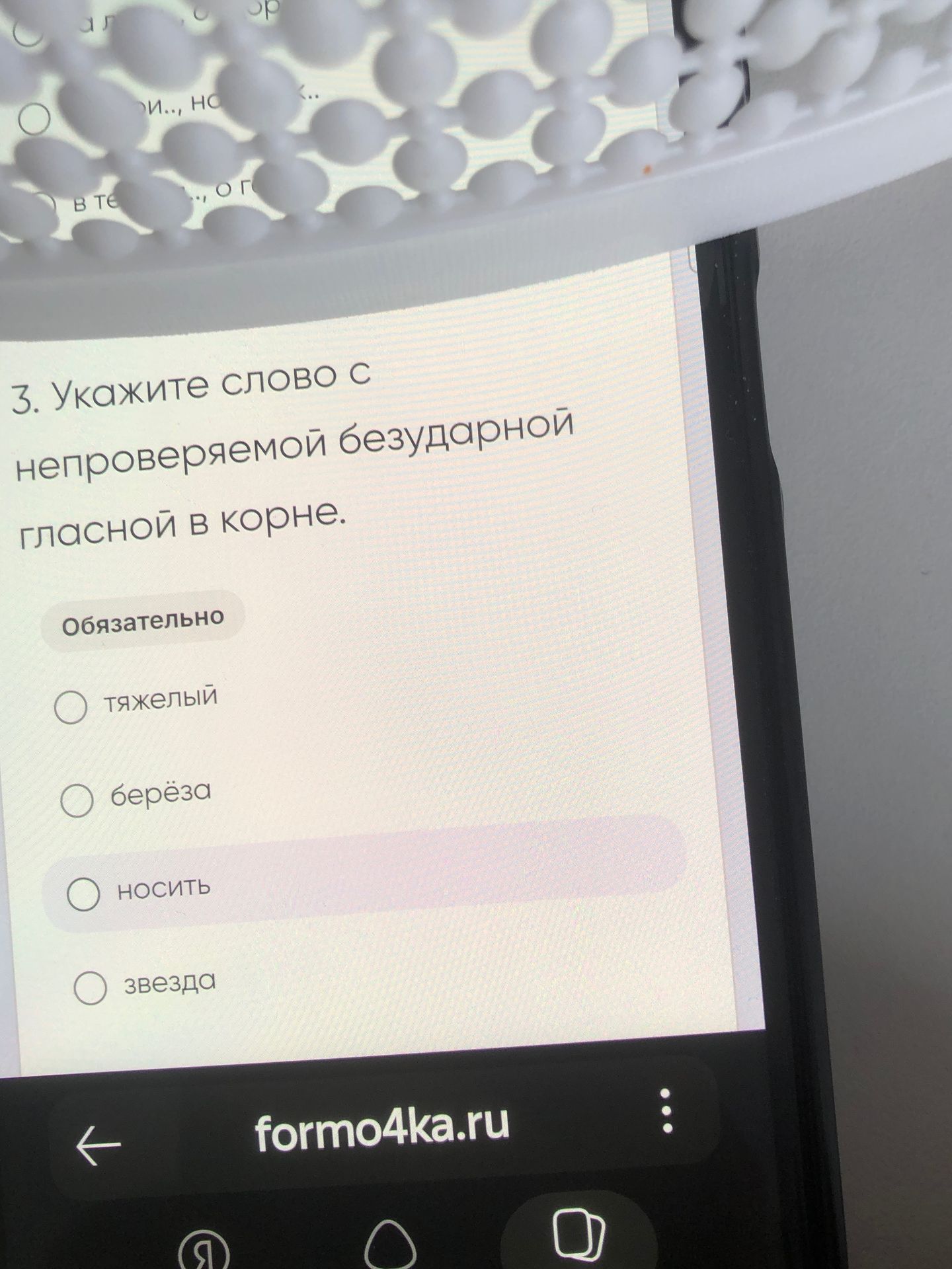 Фото задания: 3. Укажите слово с непроверяемой безударной гласной в корне.