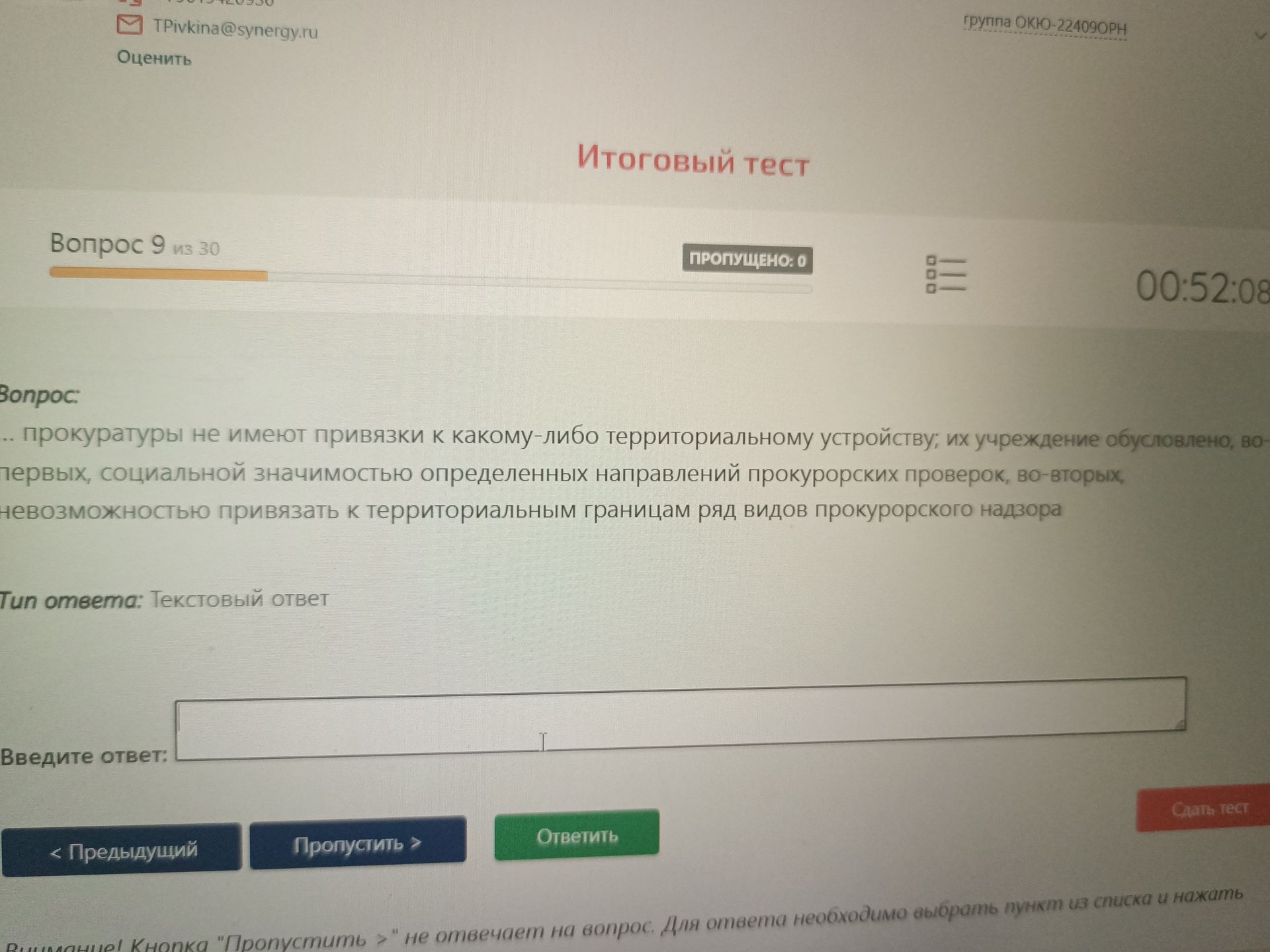 Фото задания: ...