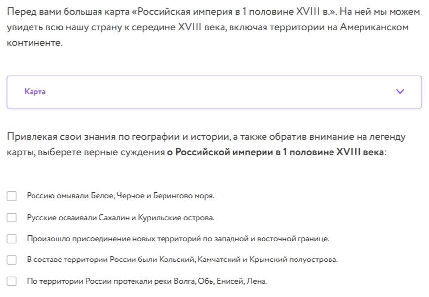 Фото задания: Россию омывали Белое, Черное и Берингово моря.