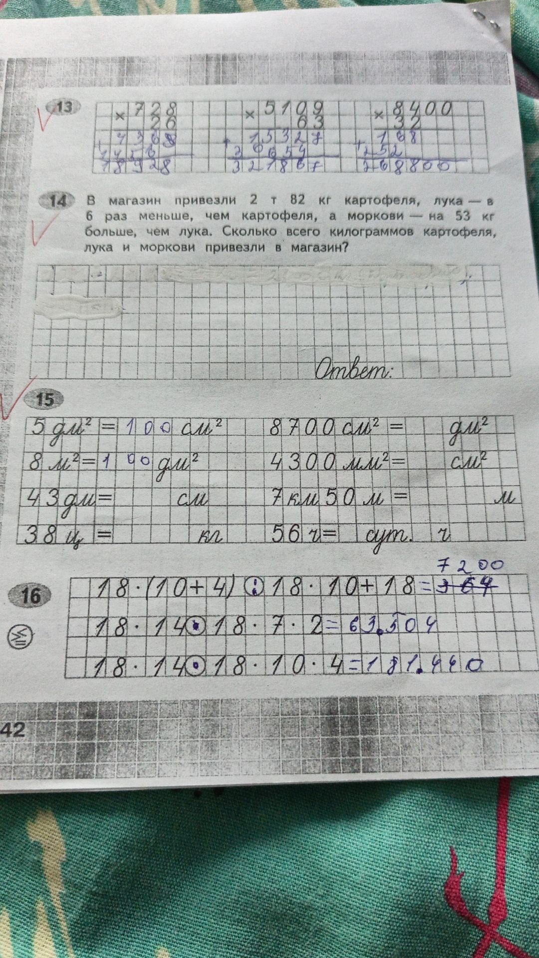 Фото задания: 13. Solve the multiplication problems.