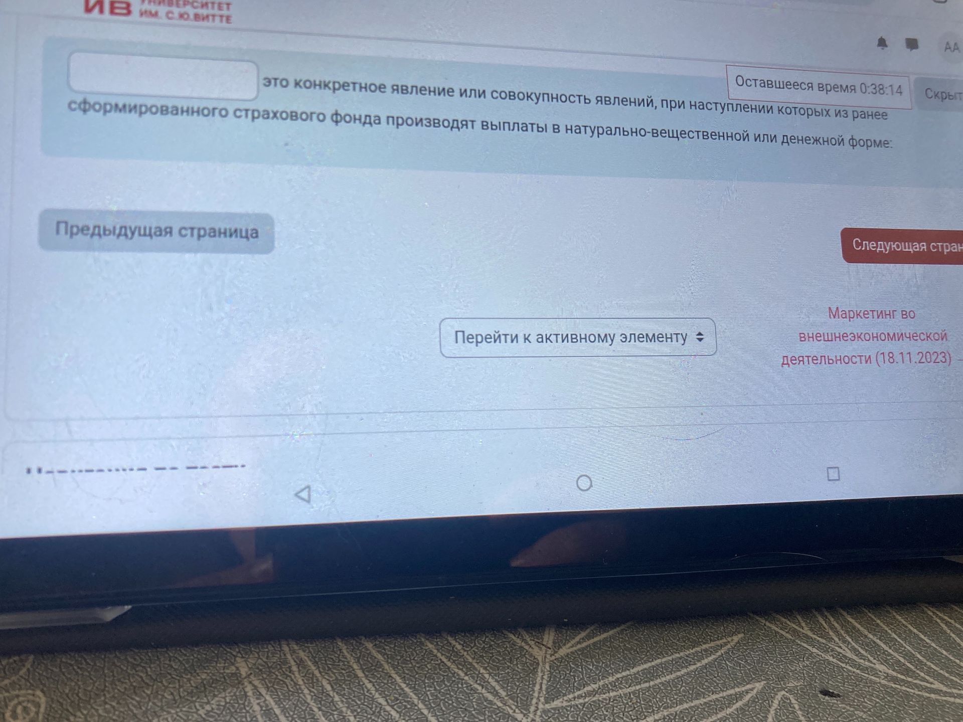 Фото задания: The text in the image contains a question about what constitutes a specific phenomenon or a set of phenomena, and asks…
