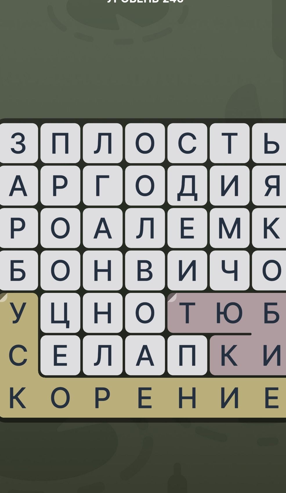 Фото задания: Please find all the words in the grid. The words can be horizontal, vertical, and diagonal.